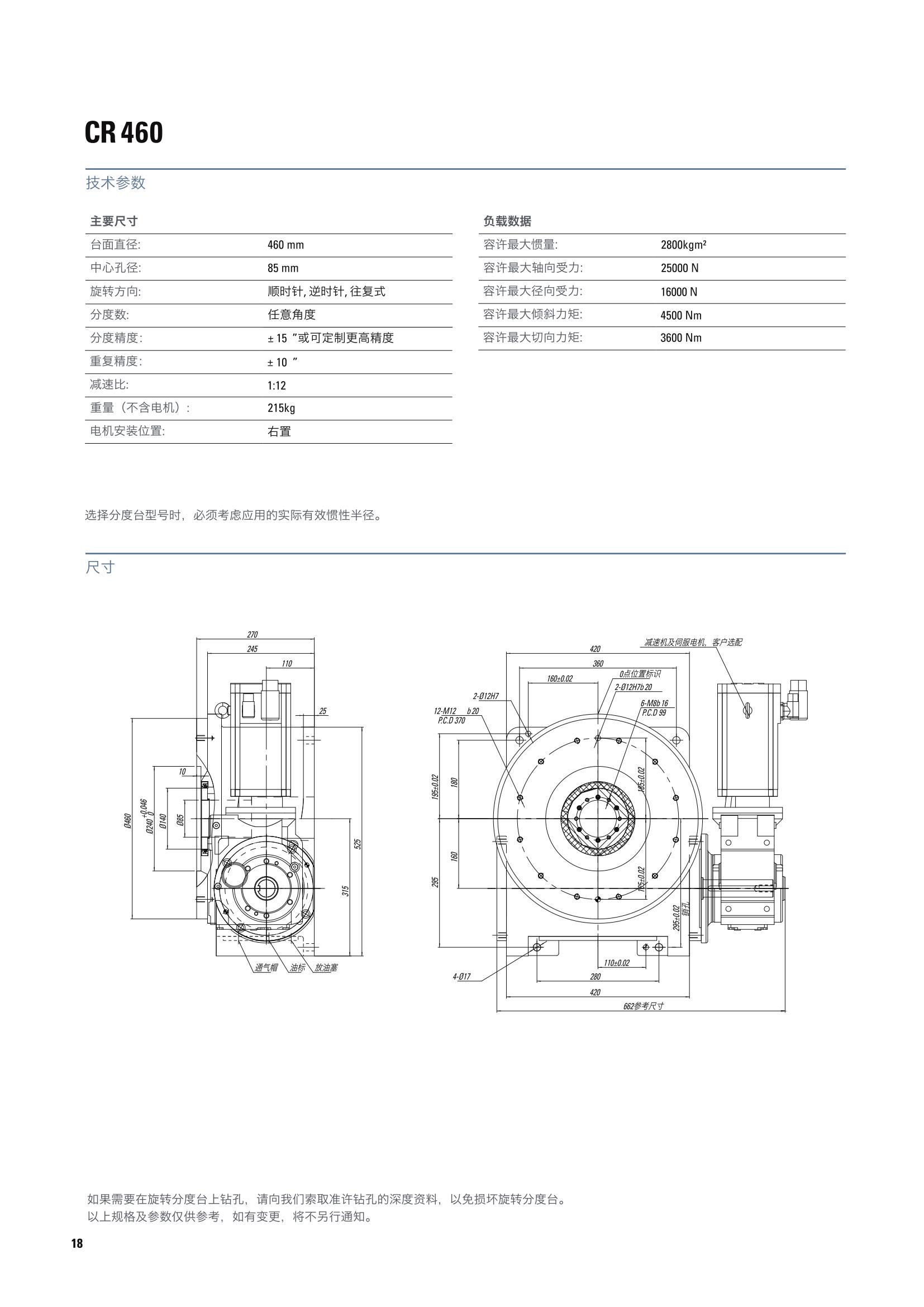 CR450W.jpg